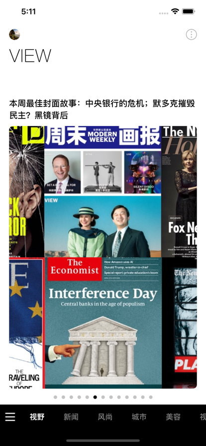 iweekly周末画报appapp下载