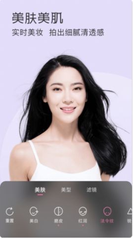 安卓微美颜大师app