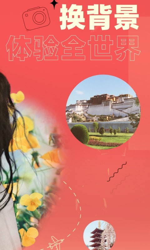 安卓卡卡玩图app安卓版app