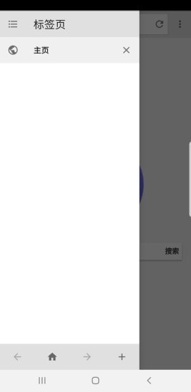 安卓快音浏览器最新版软件下载