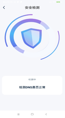 一键快联wifi app