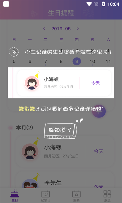 爱投屏app
