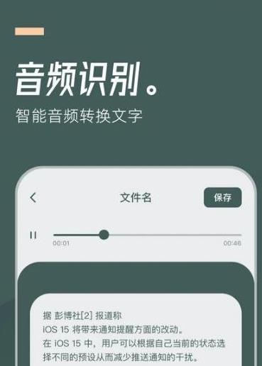 安卓一键录音app