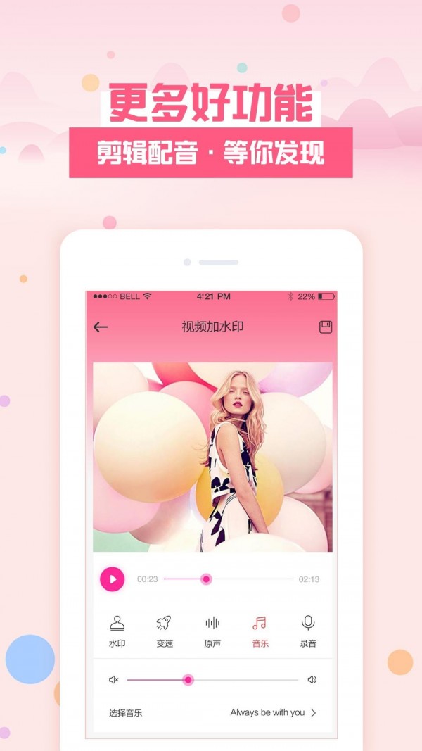 去水印秀appapp下载