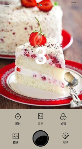 安卓食物相机软件下载