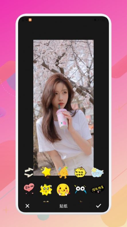 安卓随手拍美颜神器软件下载