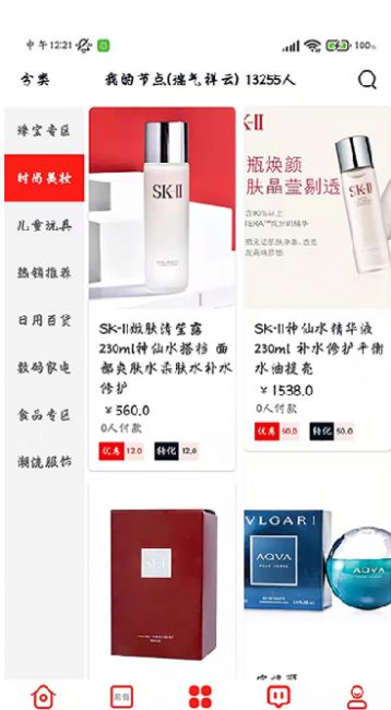 安卓希有软件下载