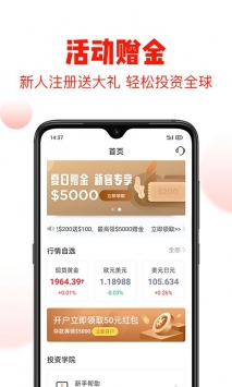 安卓财多多软件下载