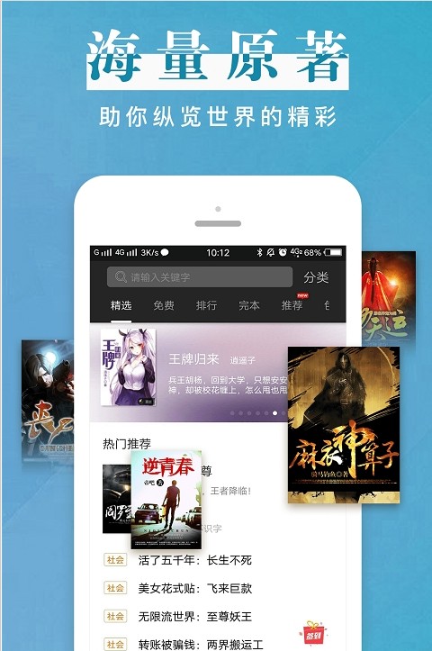 2022黑岩小说下载