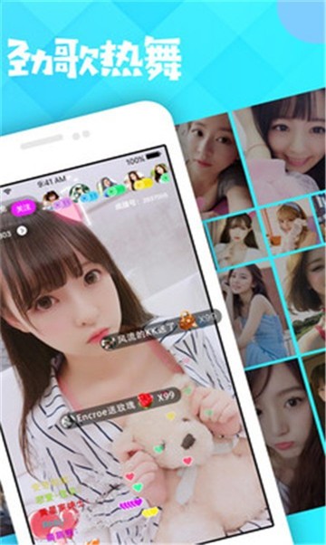 安卓0010tv蜻蜓直播软件下载