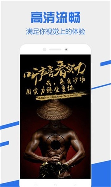 安卓宅男宅女播放器软件app
