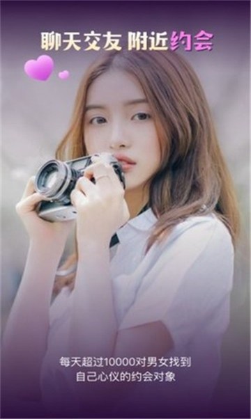 安卓樱花直播间软件下载