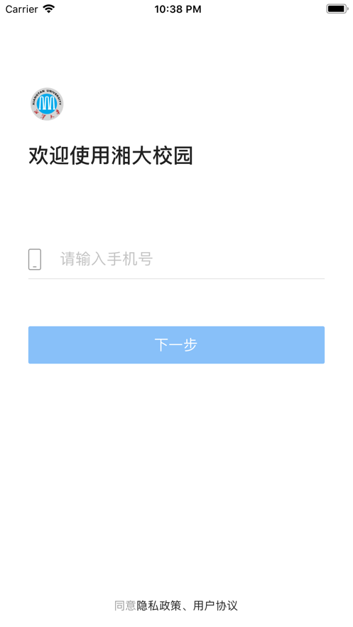 湘大校园 官网