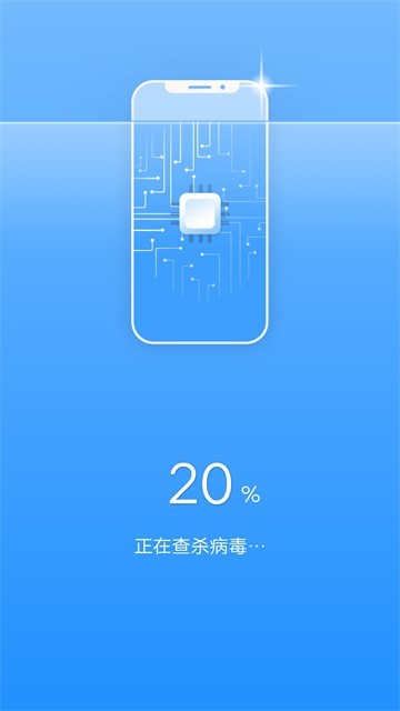 安卓极速清理专家app