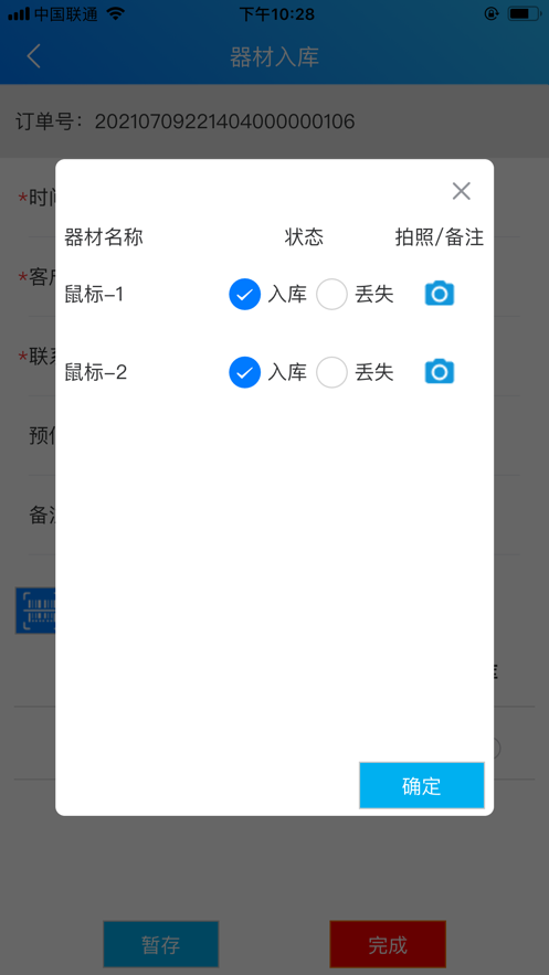 安卓影器库app