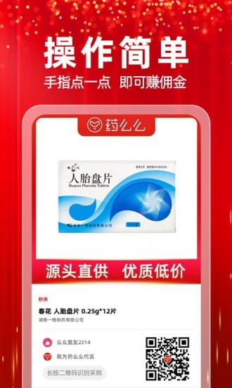 安卓么么盟友软件下载