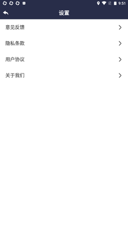 严选wifi app