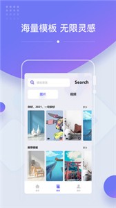 安卓ok设计软件下载