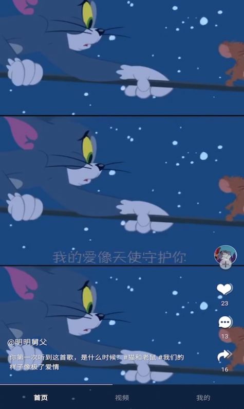 影蛙视频appapp下载