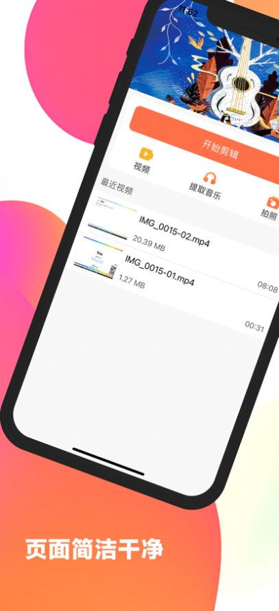 蓝心视频编辑app下载