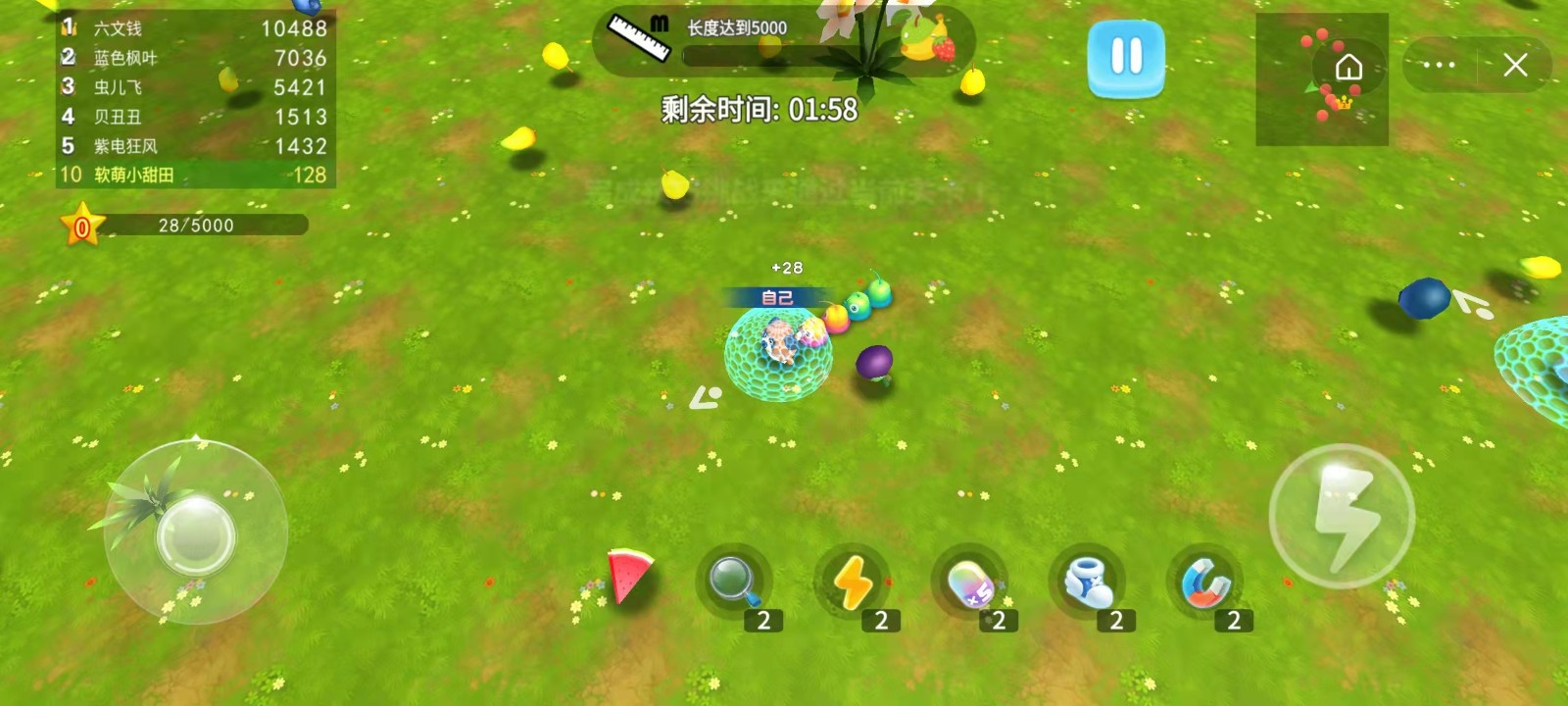 贪吃蛇夺宝赛app下载