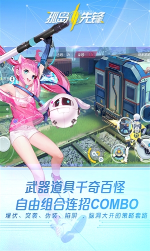 安卓部署和毁灭:灰烬与恶魔app