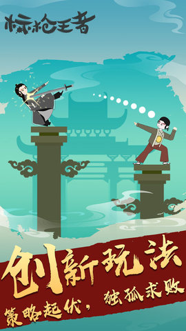 安卓空中之星app