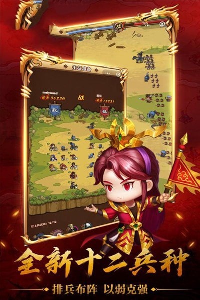 安卓传奇守卫移植版软件下载