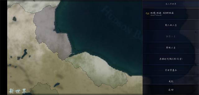 安卓文明时代2新世界mod1.6app