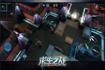 安卓求生之战手机版app