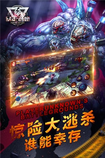 暴走战姬游戏