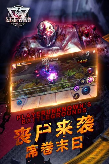 安卓暴走战姬游戏app