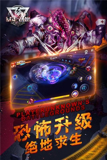 暴走战姬游戏app下载