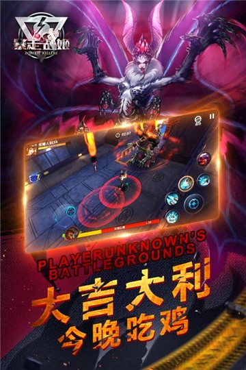 暴走战姬游戏下载