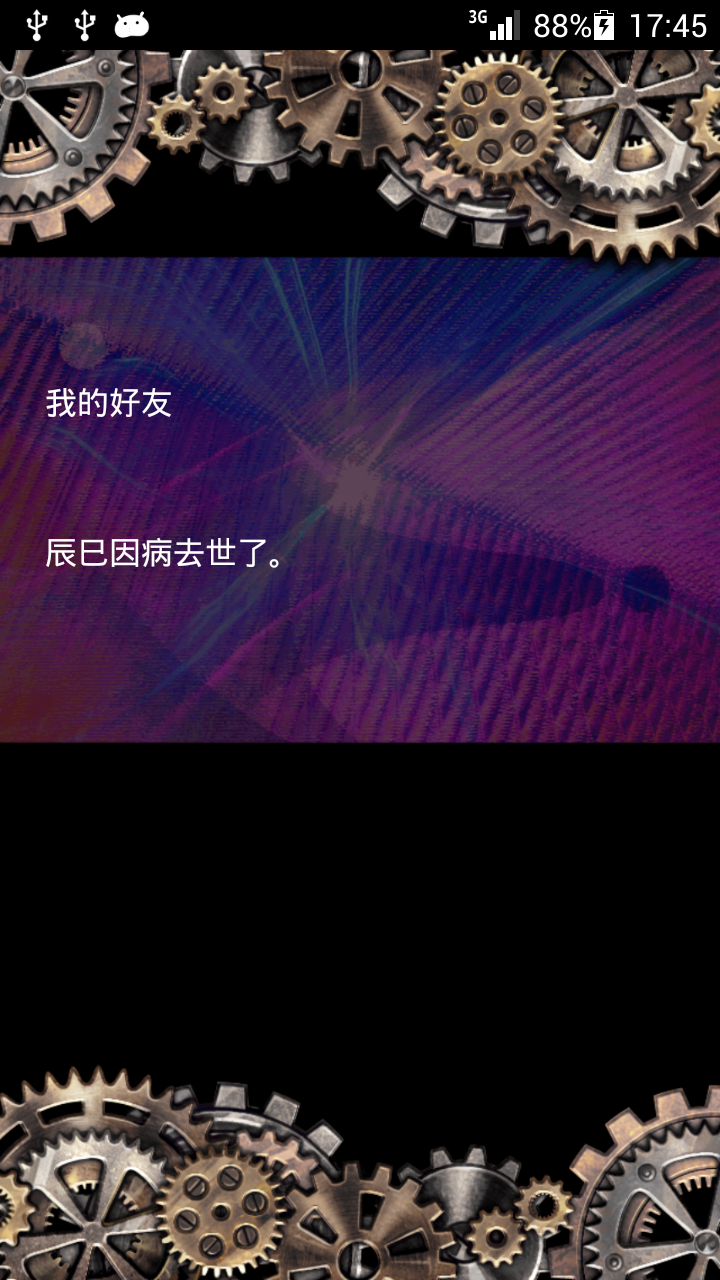 安卓逃离魔鬼果森林软件下载