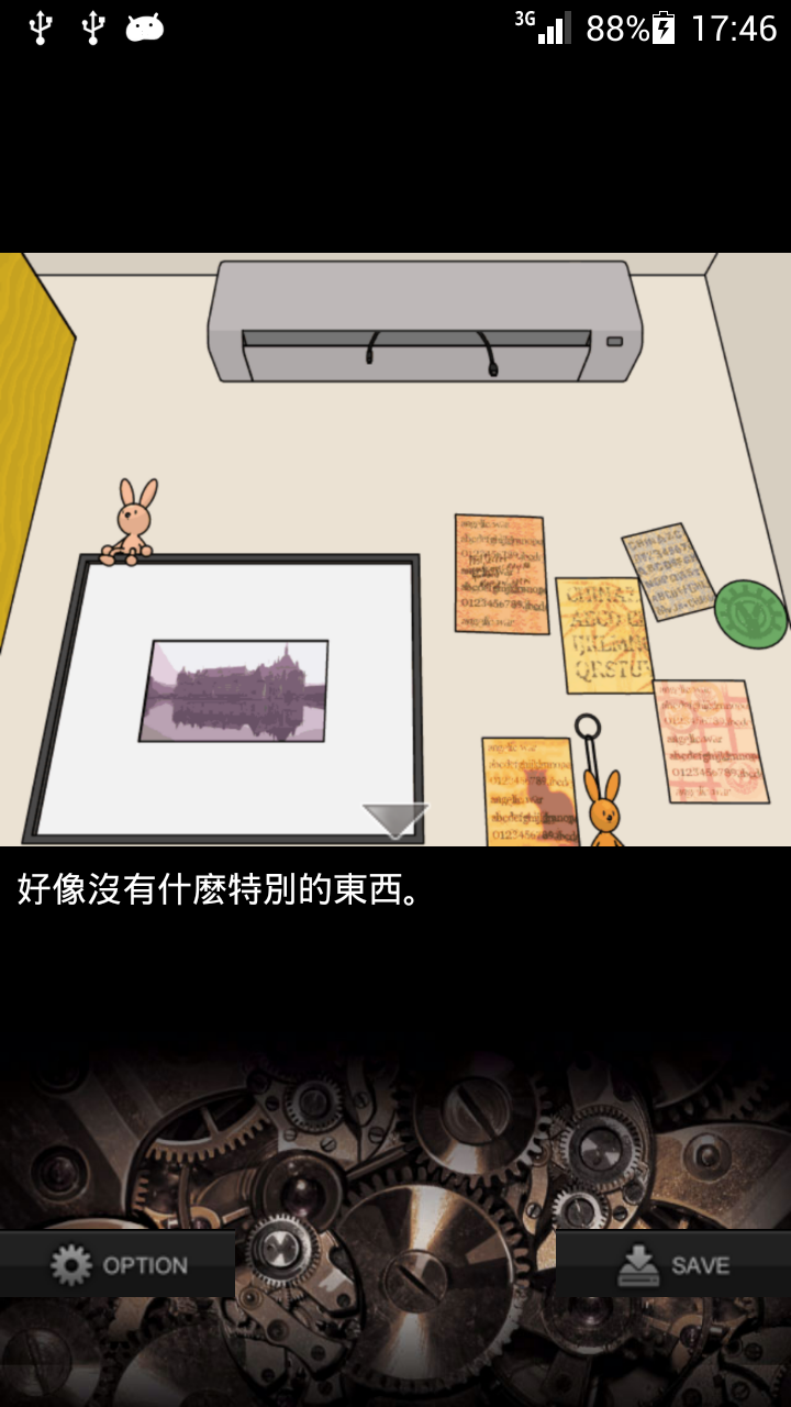 逃离魔鬼果森林下载