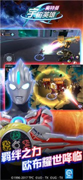 安卓奥特曼宇宙英雄安卓版手游app