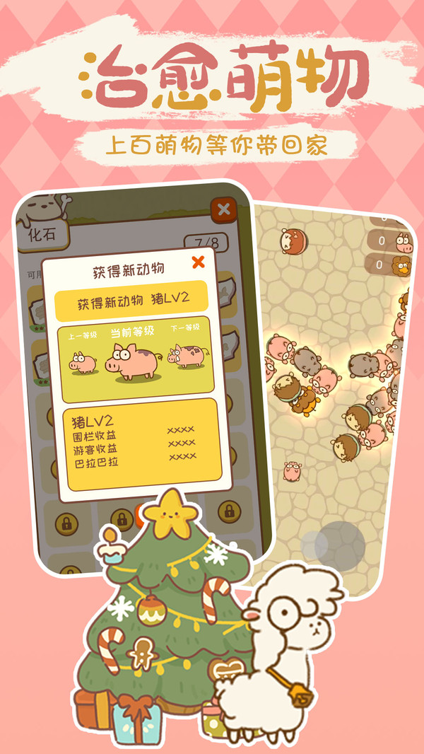 践踏文明闲置城市