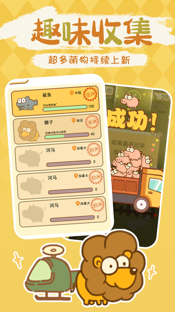安卓践踏文明闲置城市app