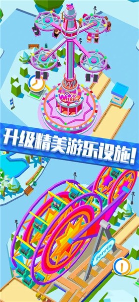 安卓我在游乐园当老板游戏app