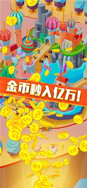 我在游乐园当老板游戏app下载