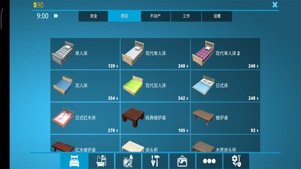 安卓房屋设计师最新版app