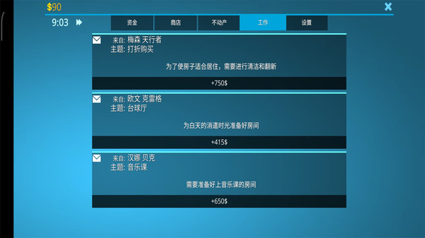 房屋设计师免费版
