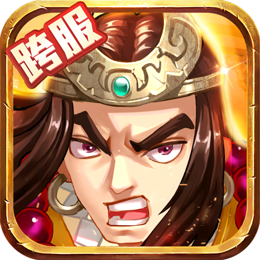 魔兽崛起破解版