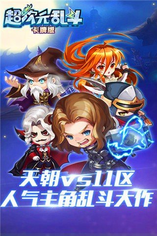 安卓幻影猎人游戏app