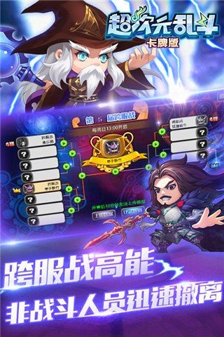 幻影猎人游戏