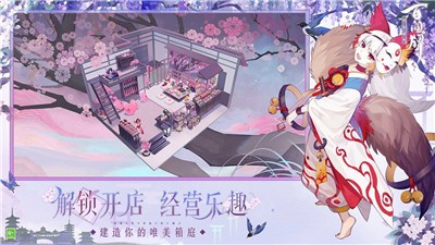 安卓阴阳师百闻牌s17赛季软件下载