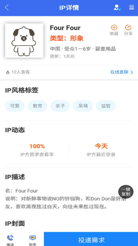 安卓快兽小鲨软件下载