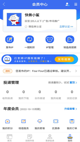 快兽小鲨app下载
