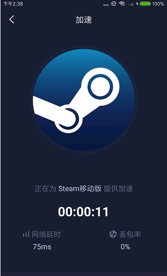 安卓火箭加速器 安卓版下载app